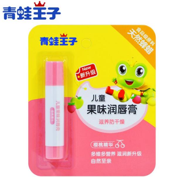 哪一款润唇膏适合小朋友用,又可爱又好用的儿童唇膏