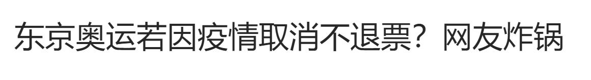 欧洲杯推迟利好,欧洲杯为什么在奥运会之后