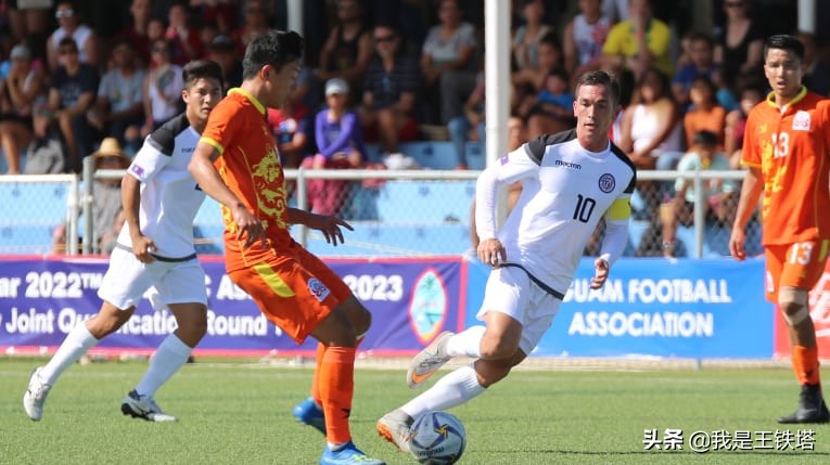 亚洲鱼腩,关岛足球最新排名