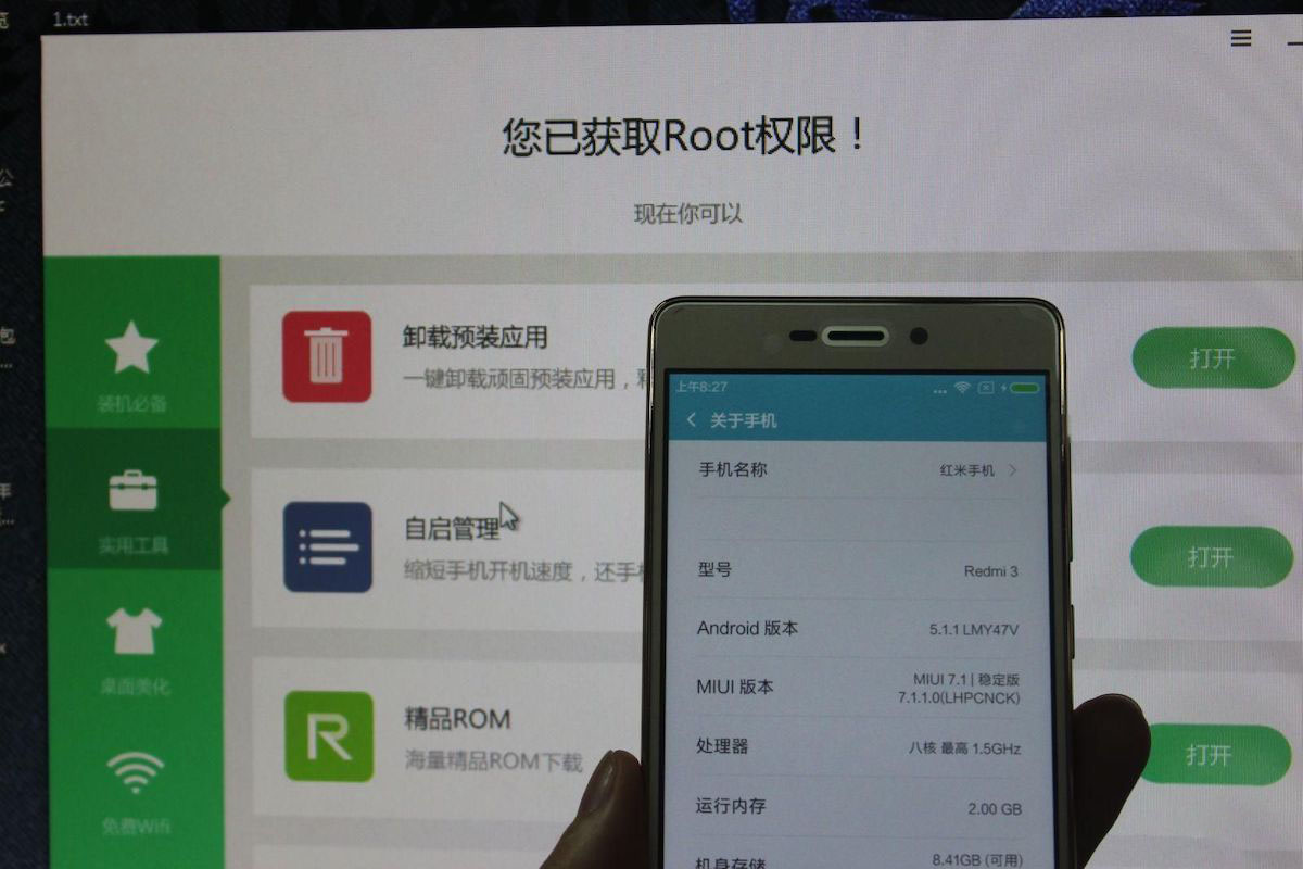 root过的手机能恢复出厂或重置吗,root刷机失败还能用吗