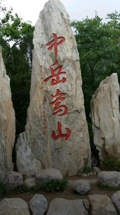 河南十大名寺,十大有名的少林寺