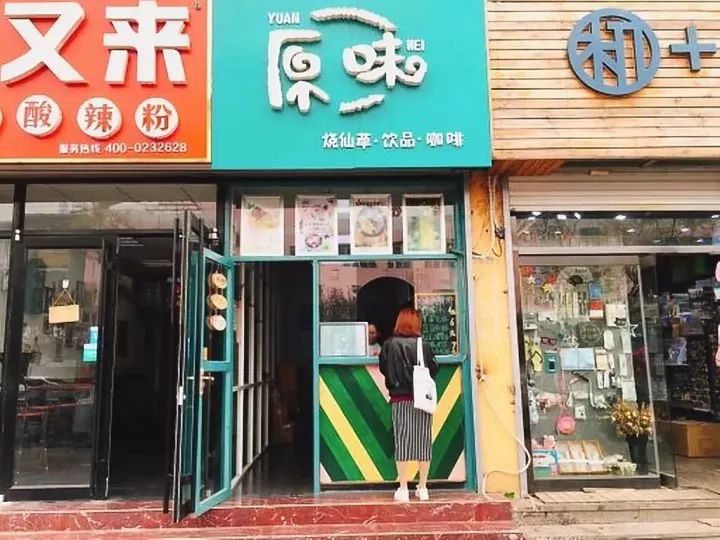 日照大学城美食推荐最新,日照大学城美食攻略