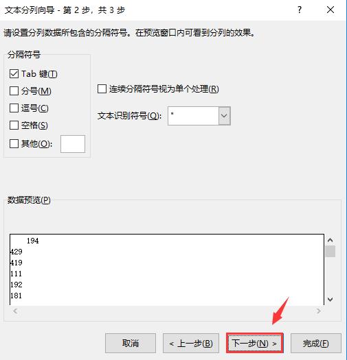 excel文本格式如何快速转化成数值,excel文本格式怎么计数