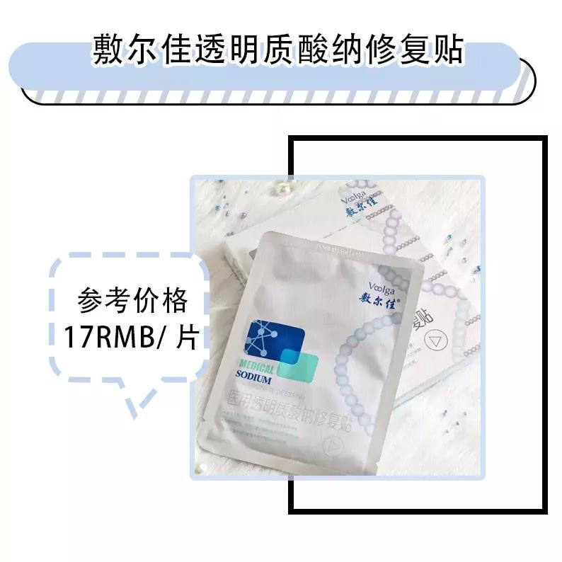 什么面膜要三千多块,什么面膜200块一片