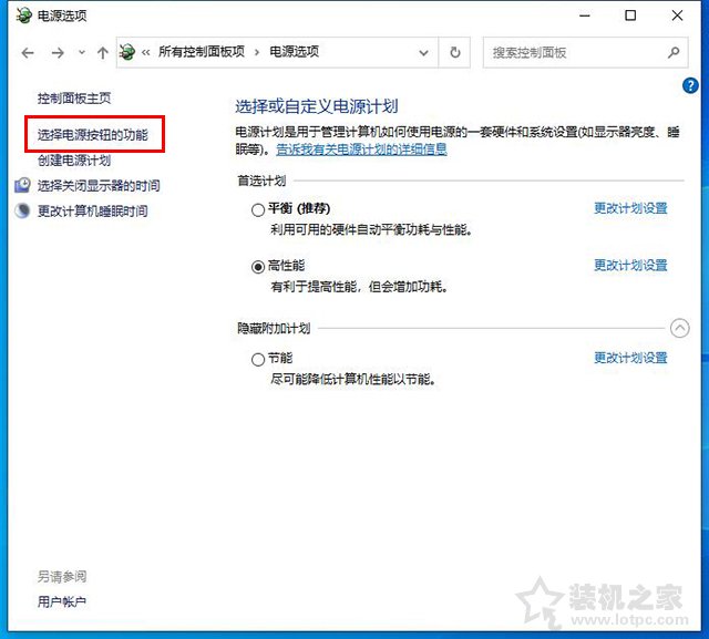 电脑开机黑屏一招解决windows10,电脑开机黑屏怎么解决win7