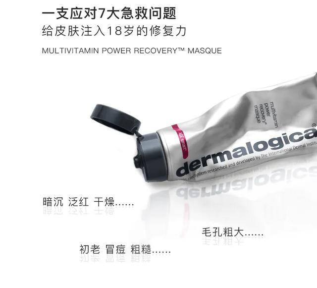 无限回购的急救面膜,超好用抗皱抗老国货面膜