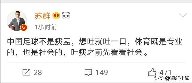 体育小说精选,体育小说足球