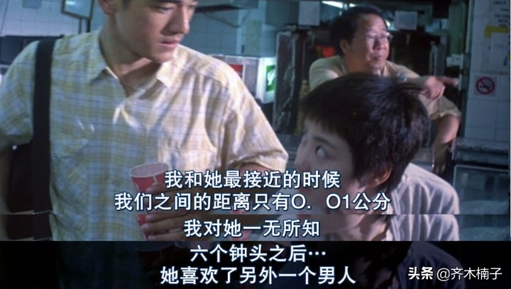 我们都曾迷失在成长的道路,迷失在重庆森林