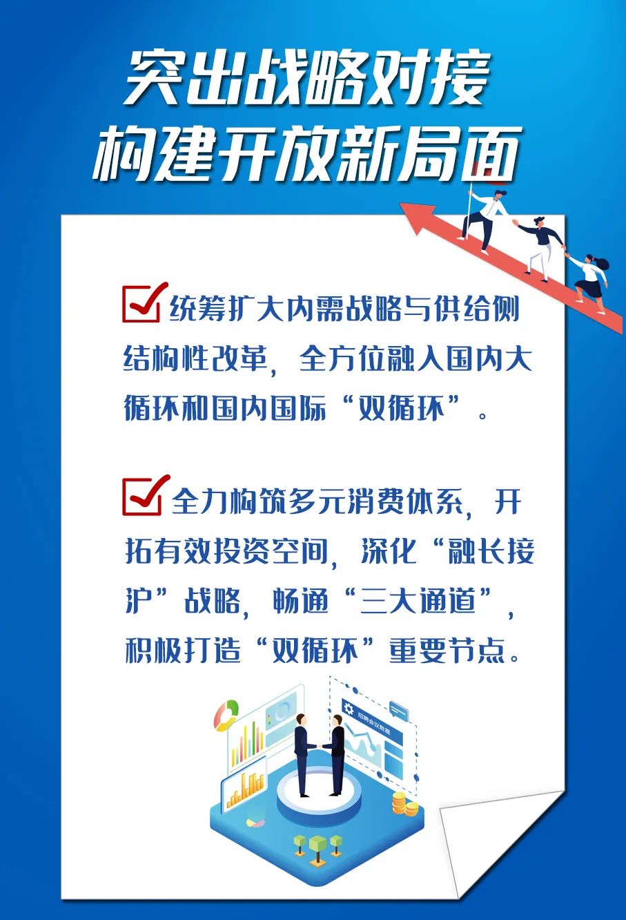 幸福道路越走越宽,幸福道路越走越宽阔