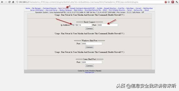 黑客的攻击手段及用户对策研究,如何防范黑客入侵网站