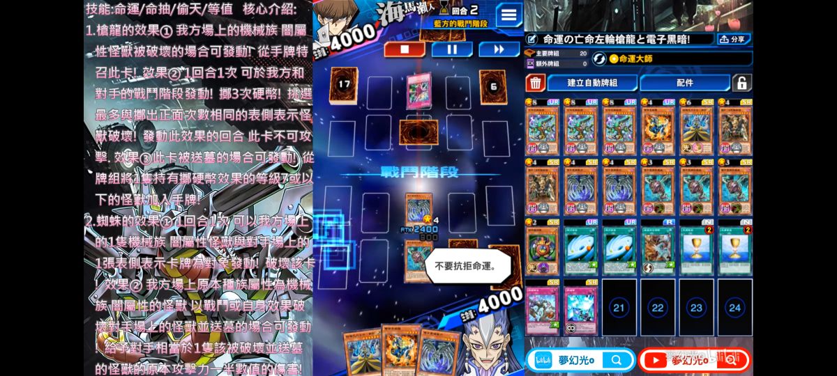 游戏王决斗链接等级1-5,游戏王决斗链接暗之力牌组