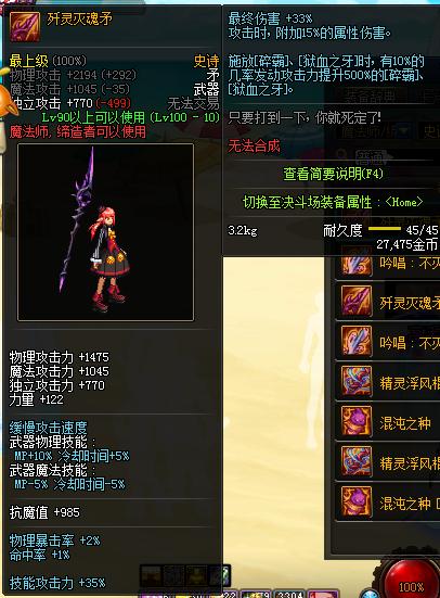 dnf现阶段哪里获取跨界石,dnf最近的跨界石活动