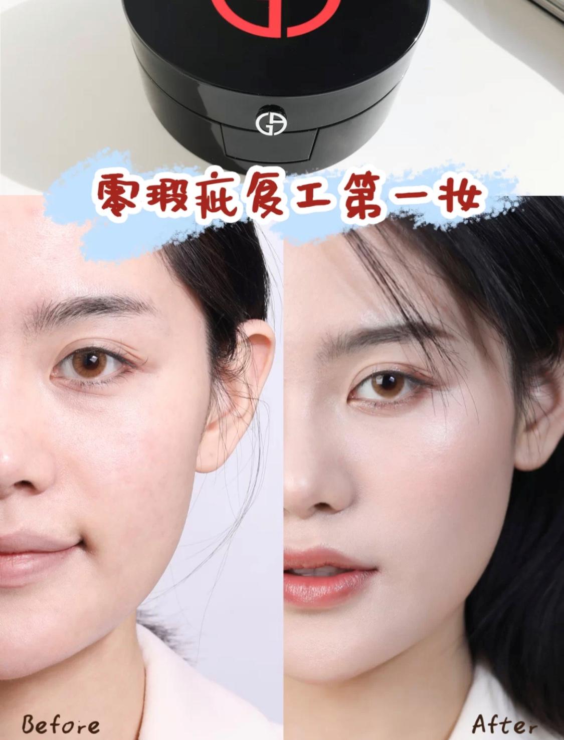 适合化底妆的气垫,适合自然妆感的气垫