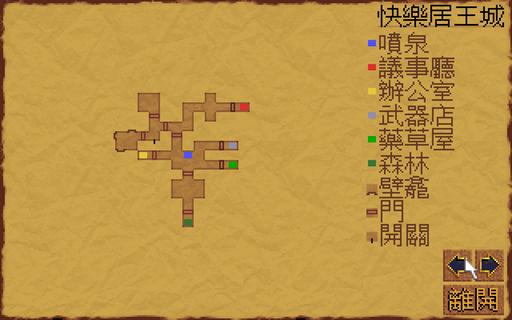 DOS游戏《大地传说系列-黑暗王座》完全攻略