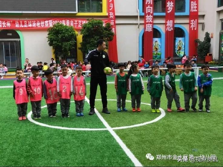 金水一幼六一,金水一幼幼儿园