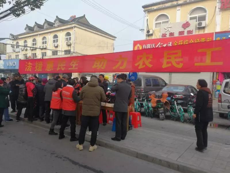 法援惠民生法律援助专项活动,法援志愿服务帮助民工维权