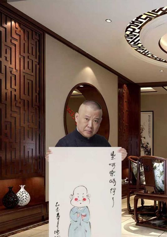 郭德纲的字画,郭德纲的字画有收藏价值吗