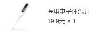 小米电视哪款性价比高值得购买,小米最值得买的10件产品