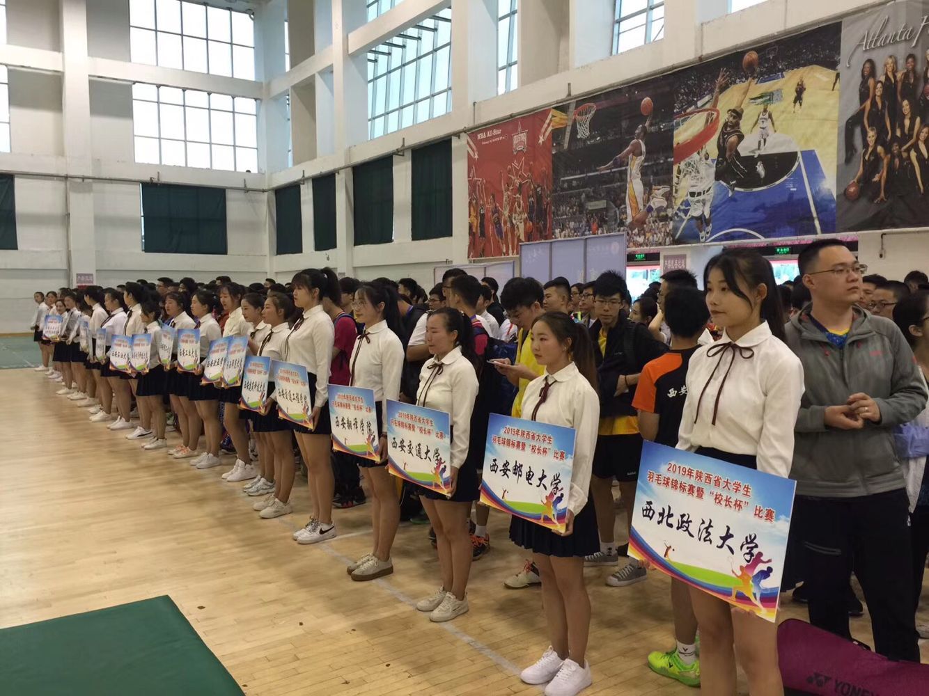 陕西省大学生羽毛球锦标赛2020,陕西省运动会羽毛球大学生