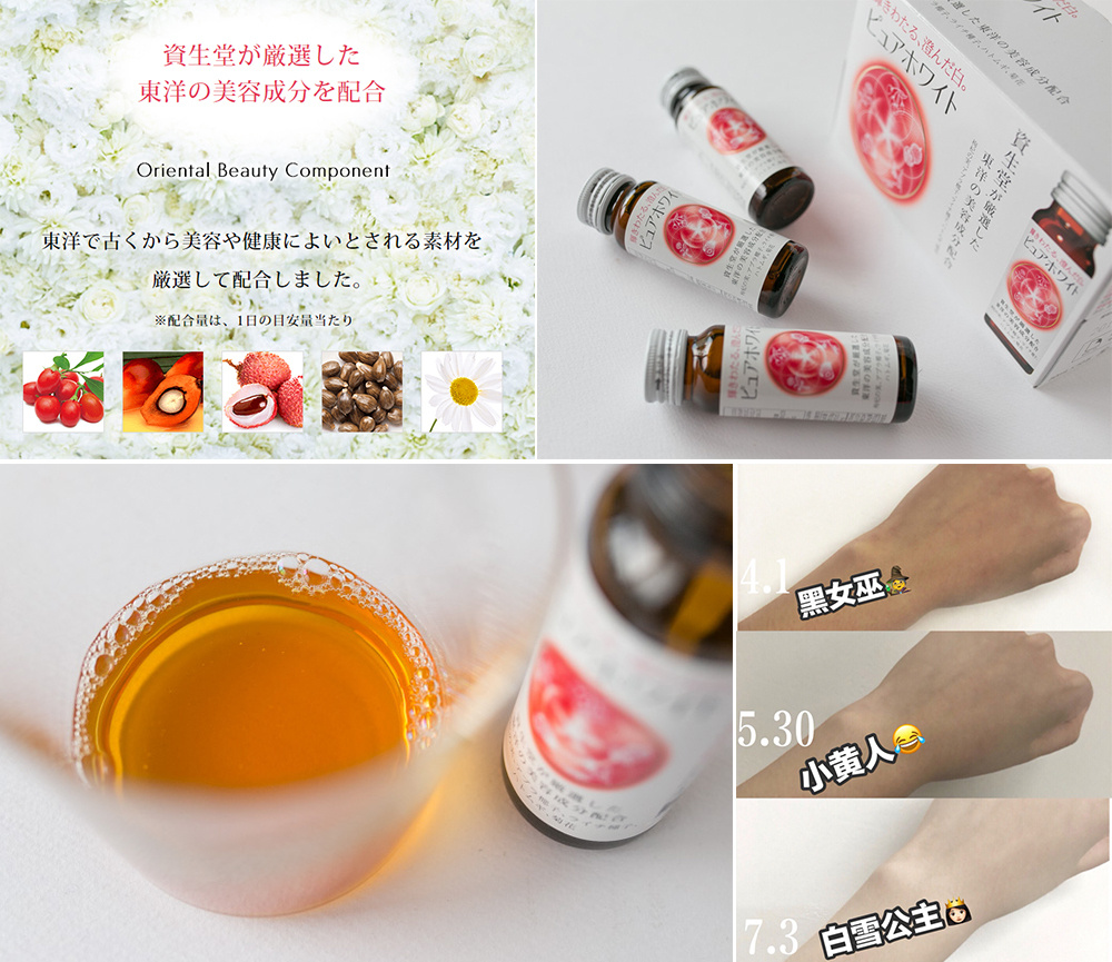 新年送好礼|资生堂爸爸带它的TheCollagen天团来啦!