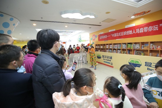 中国足球创始人冯淼,冯淼中国花式足球