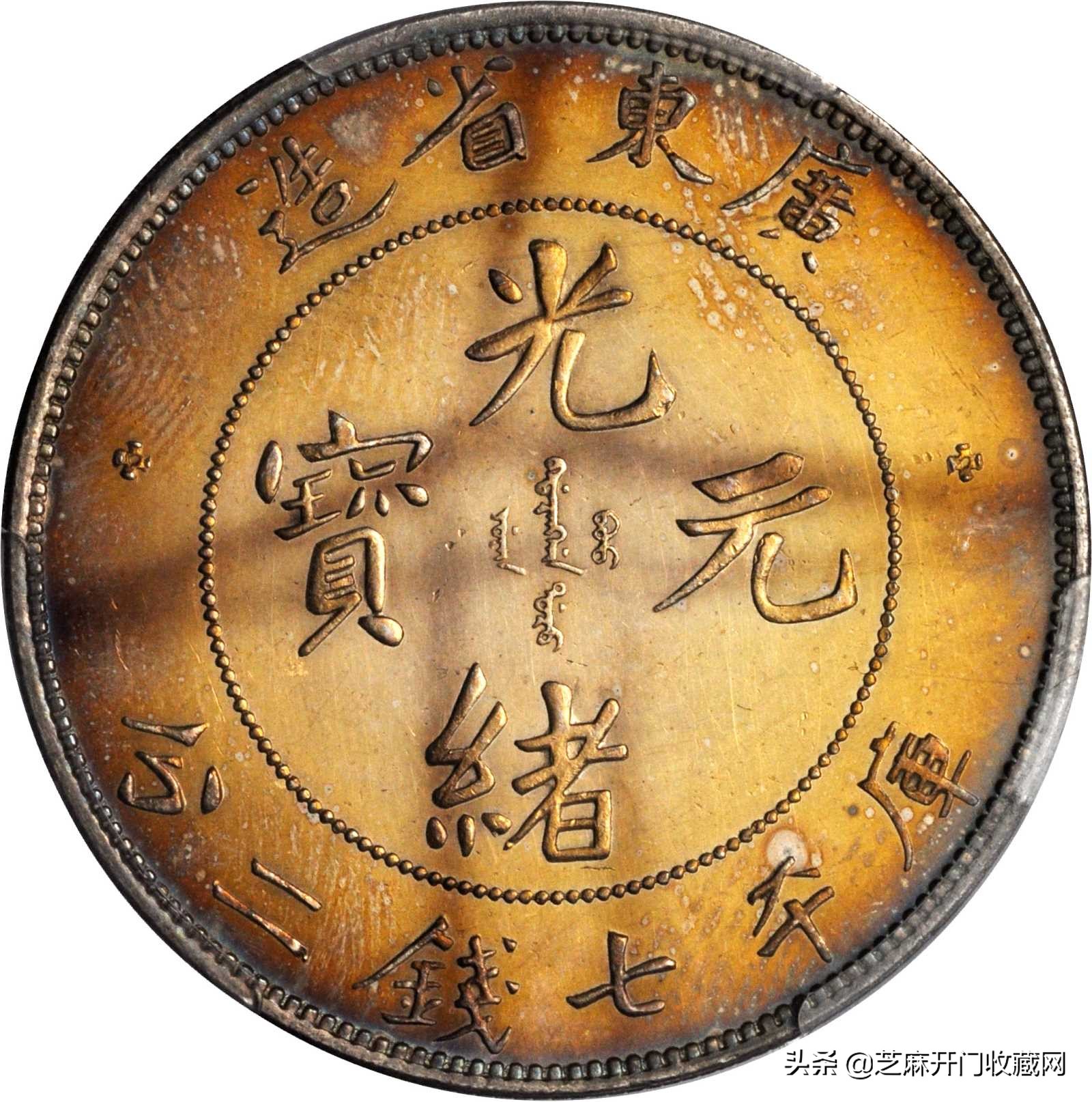 民国十五年孙中山银元真伪鉴别,如何鉴别老寿星银元的真伪