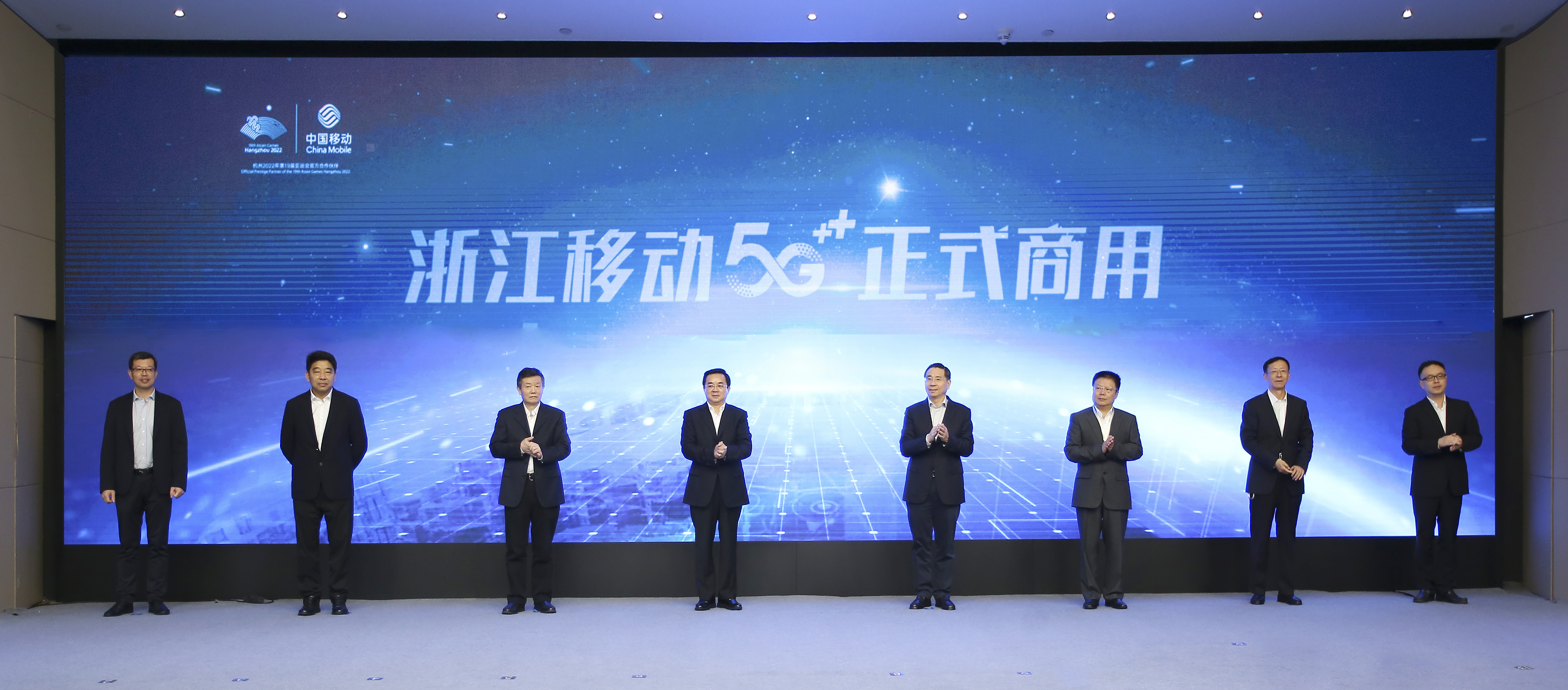 中国移动浙江5g商用,中国移动5g领跑