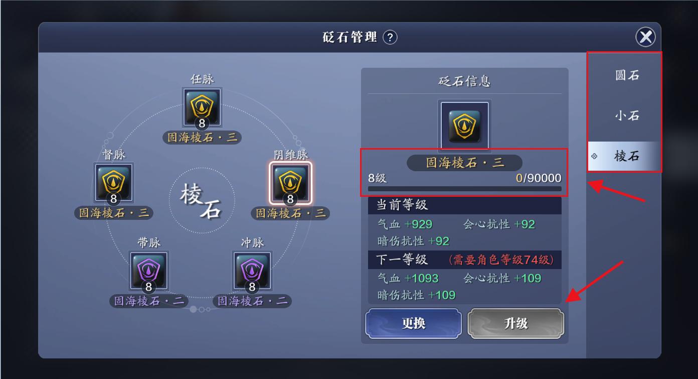 天刀手游前期怎么提升功力战力,最新版本天刀手游提升功力攻略