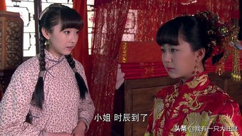 大秧歌大槐花,大秧歌槐花结局凄惨