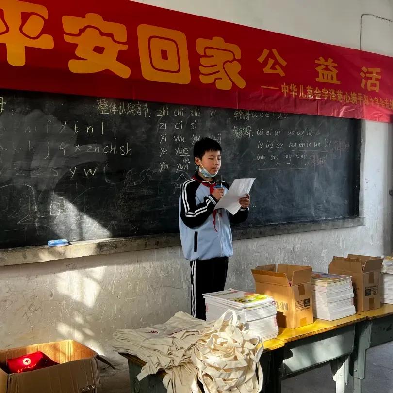 瀹囨辰鎱堝績,瀹囨辰鐖卞績鎺ュ姏