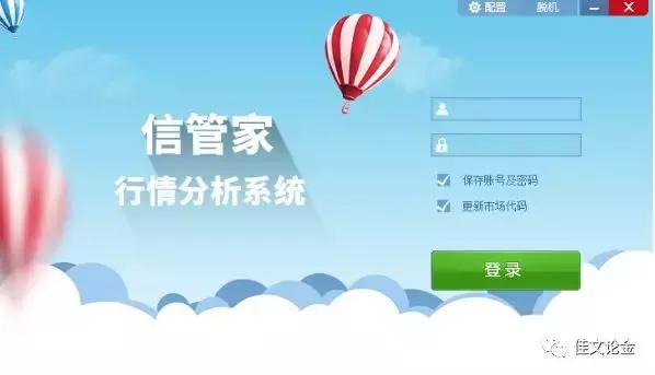 国际期货信管家靠谱吗,国际期货市场历史上经典事件