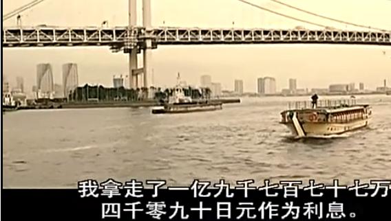 赌博默示录大叔拿5000万,赌博默示录借钱