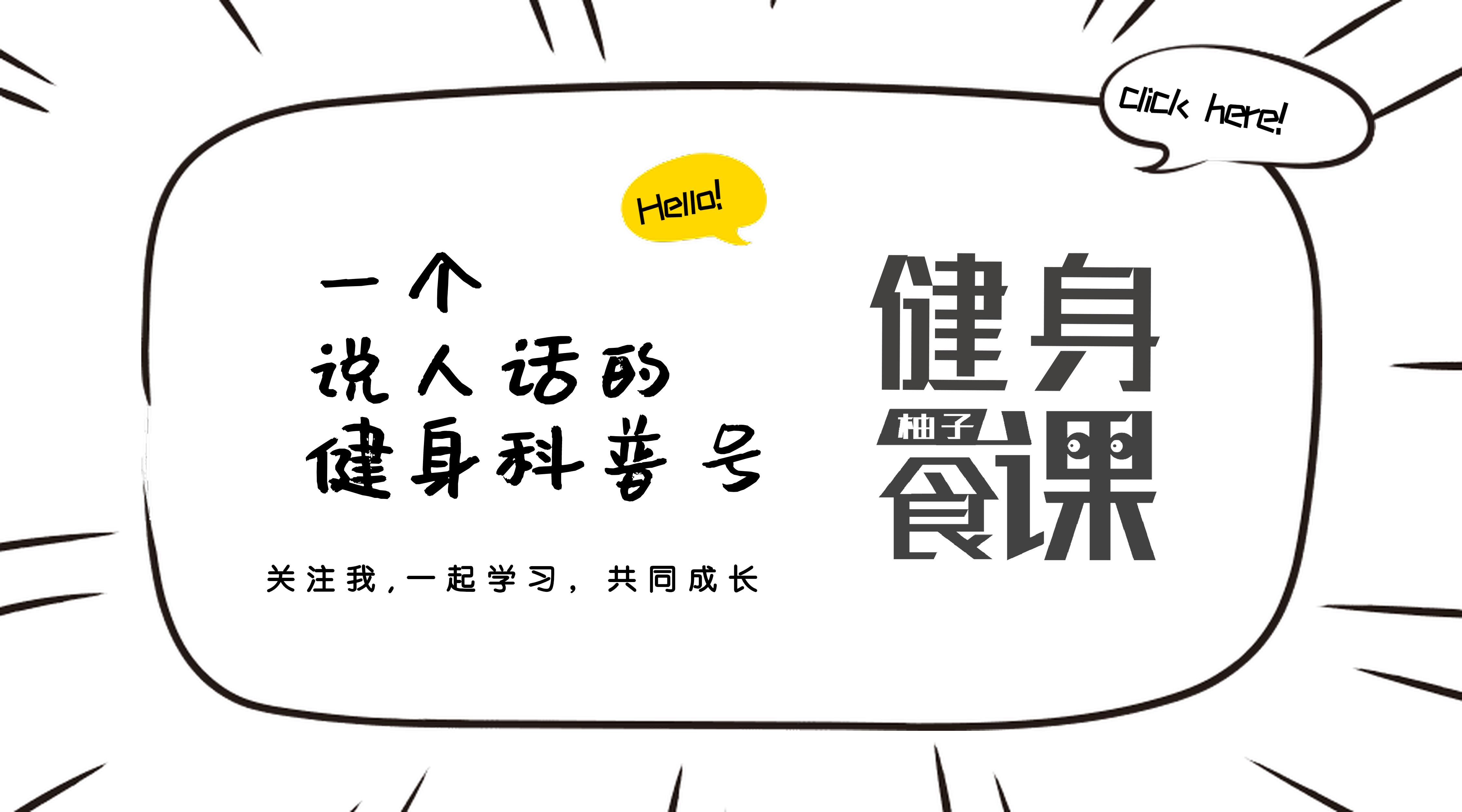 肥胖该如何减下去,肥胖原因和减肥方法