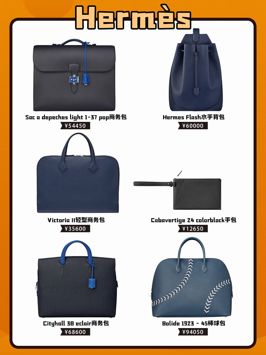 小众但是很上档次的男包怎么选,质感好的潮包推荐