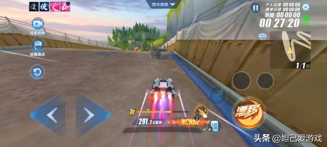 q飞手游最强平民车,q飞手游目前最强钻石a车