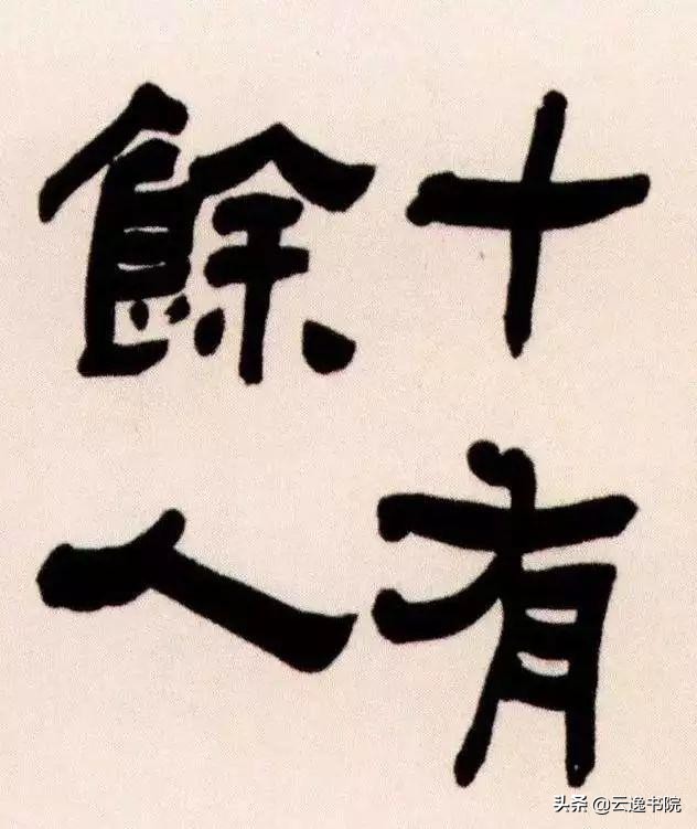 什么是藏锋什么是露锋,什么是藏锋