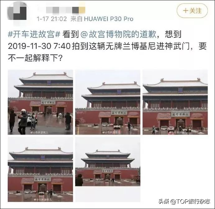 还没完！开大奔进故宫持续发酵，太和门已成“特权”停车场？