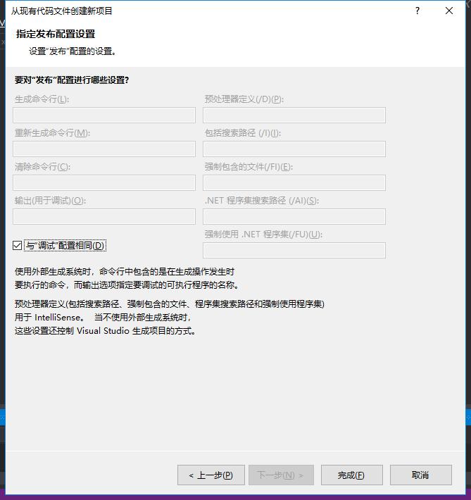 万事不求人游戏怎么玩,万事不求人自己动手丰衣足食