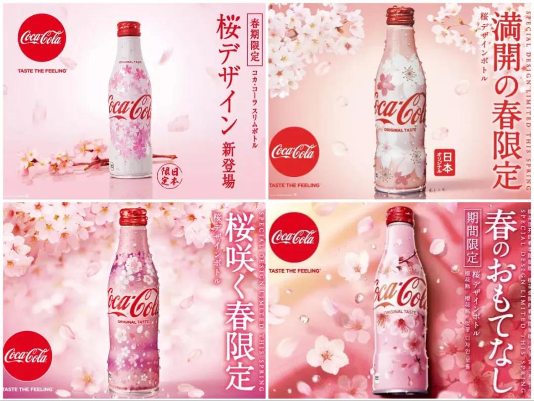 吃完樱花味零食，像被女仆装*男猛**暴打一顿