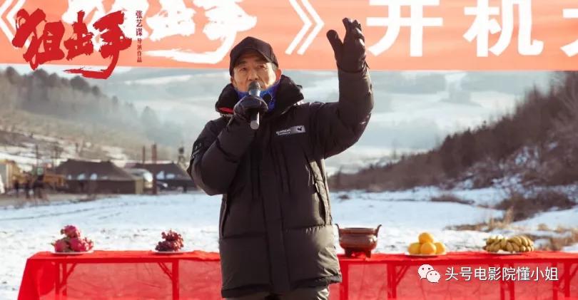 张译三度合作张艺谋狙击手预告,张艺谋谈狙击手张译