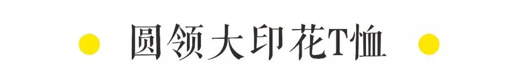 大小胸穿t恤对比,同款衣服平胸和胸大的对比