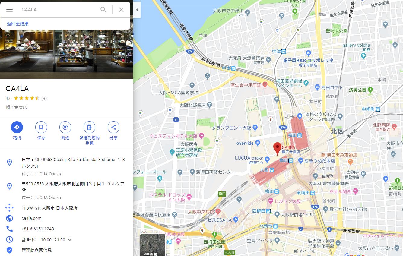 cootie日本潮牌,日本男装潮牌品牌大全