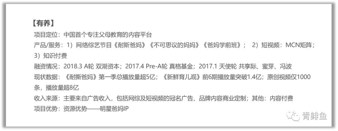家庭教育唯一的出路,功利的家庭教育