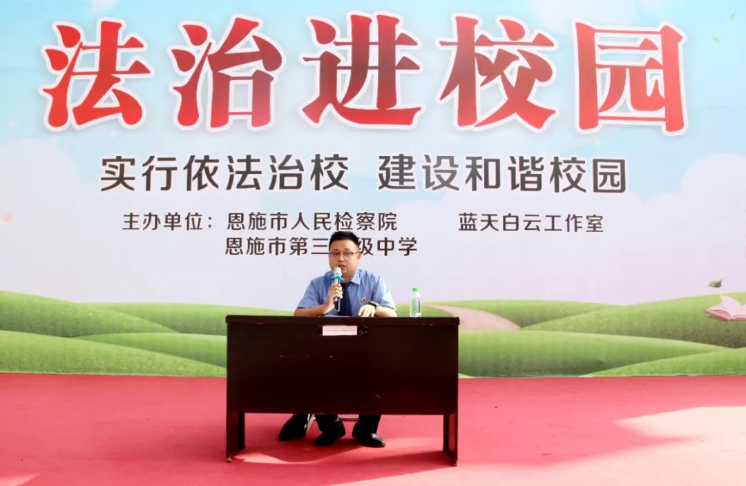 恩施三中新生,恩施三中老师名单