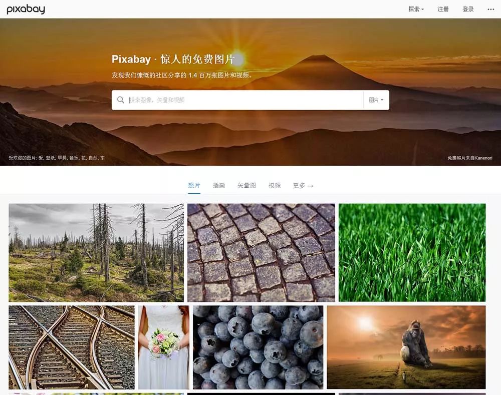 图片视频素材网站推荐,免费下载图片素材网站