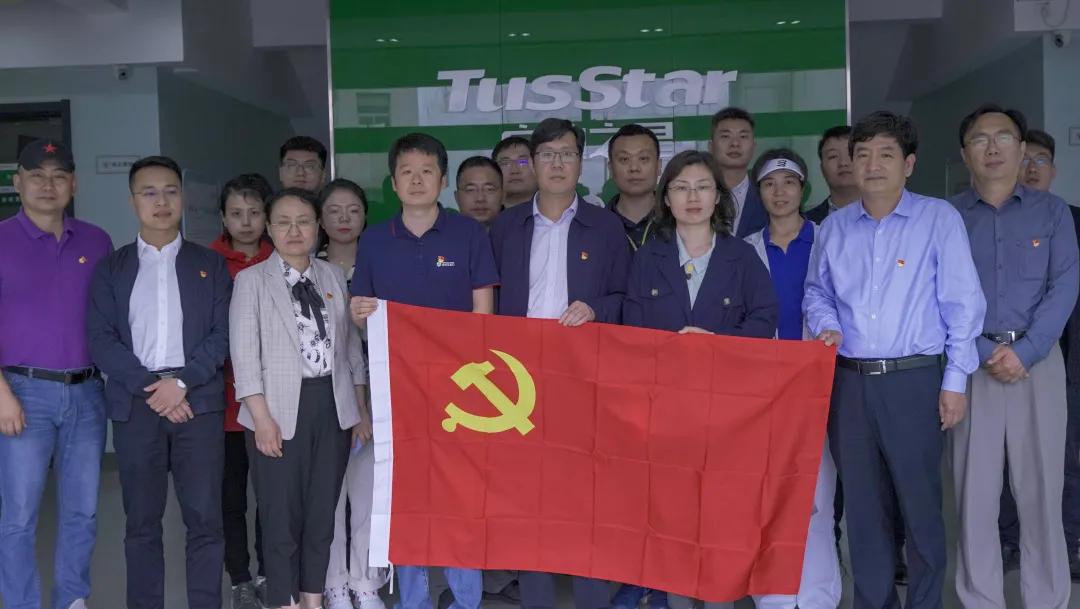 党建引领创新招商,党建引领激发创新创业新动能