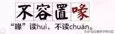 小学语文150个必考成语解析,小学语文成语解析及造句