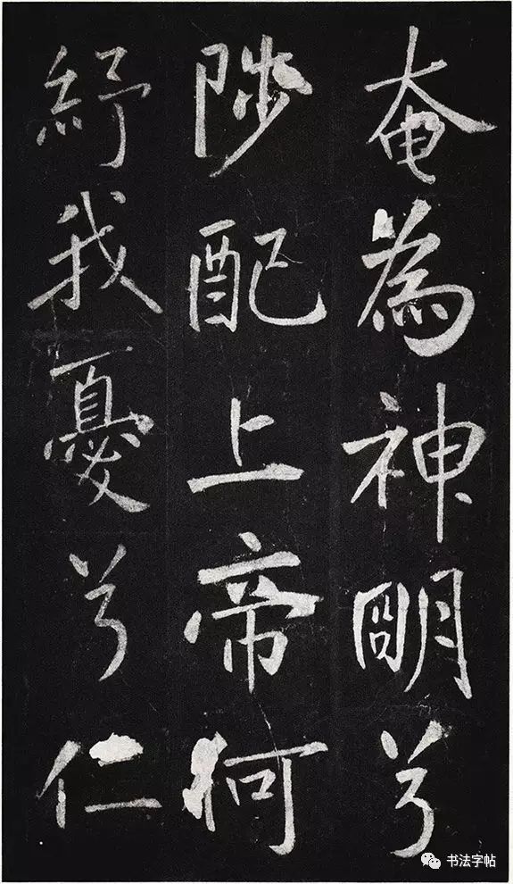 王庭筠书法作品大全,王庭筠重修蜀先主庙碑的艺术特色