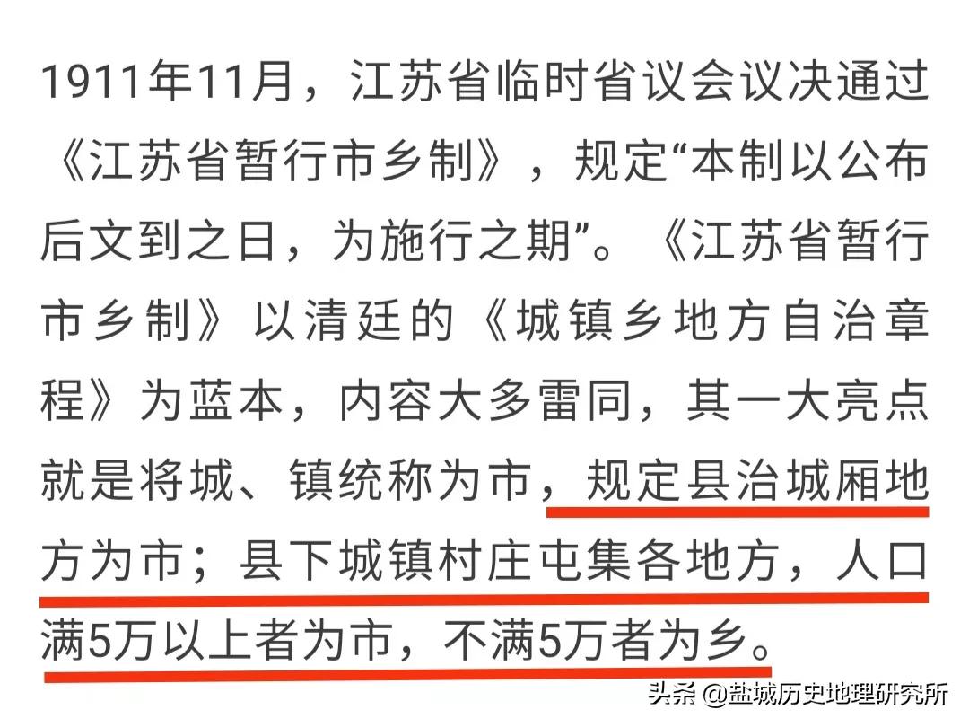 盐城十大古镇的排名,探访千年古镇盐城龙冈