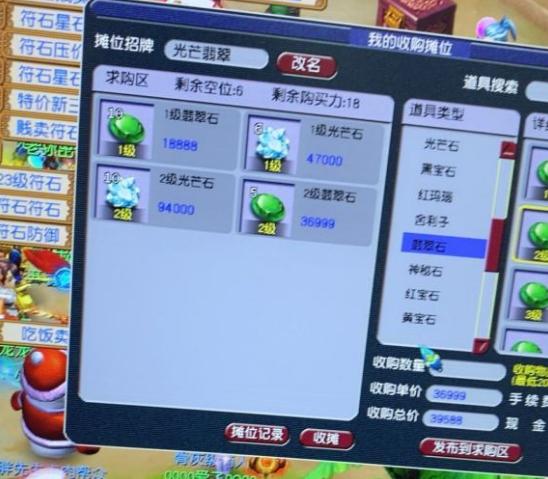 梦幻西游被别人嫌弃,梦幻西游被坑了